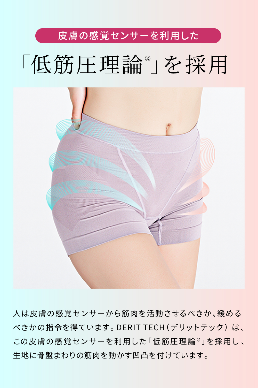 【キャンペーン】女性用 DERIT TECH（デリットテック） SHORT SPATS ブラック（単品）