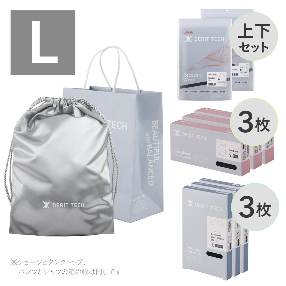 ギフト用巾着袋（大）&ショッパー（M）（セルフラッピング）