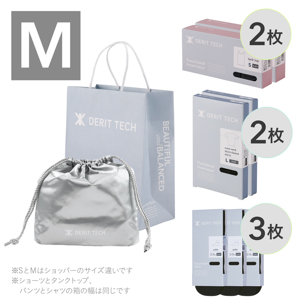 ギフト用 巾着袋（小）＆ショッパー（M）（セルフラッピング）