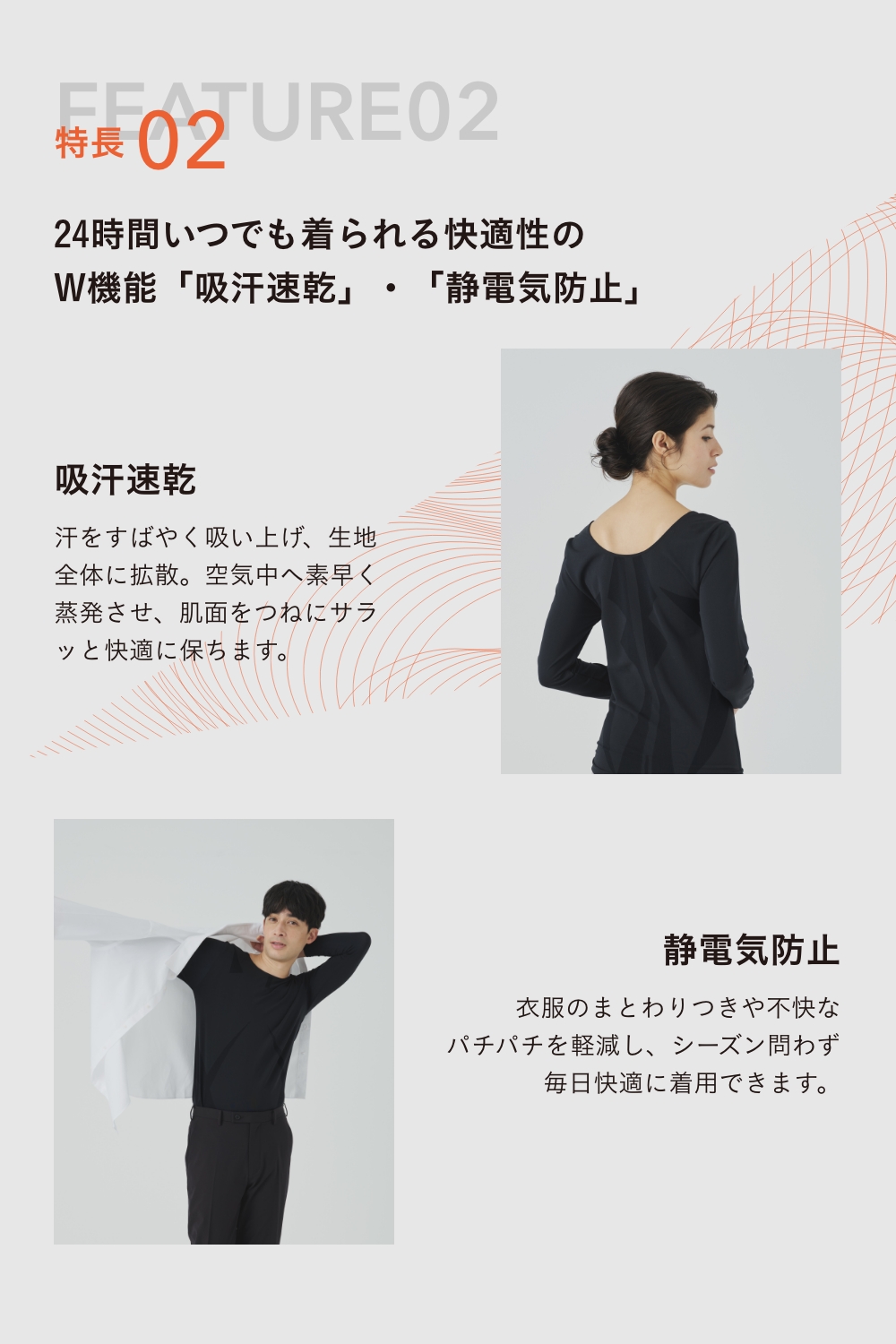 デリットテック リカバリーウェア（一般医療機器）（Mサイズ） ブラック 長袖インナーシャツ（レディース）