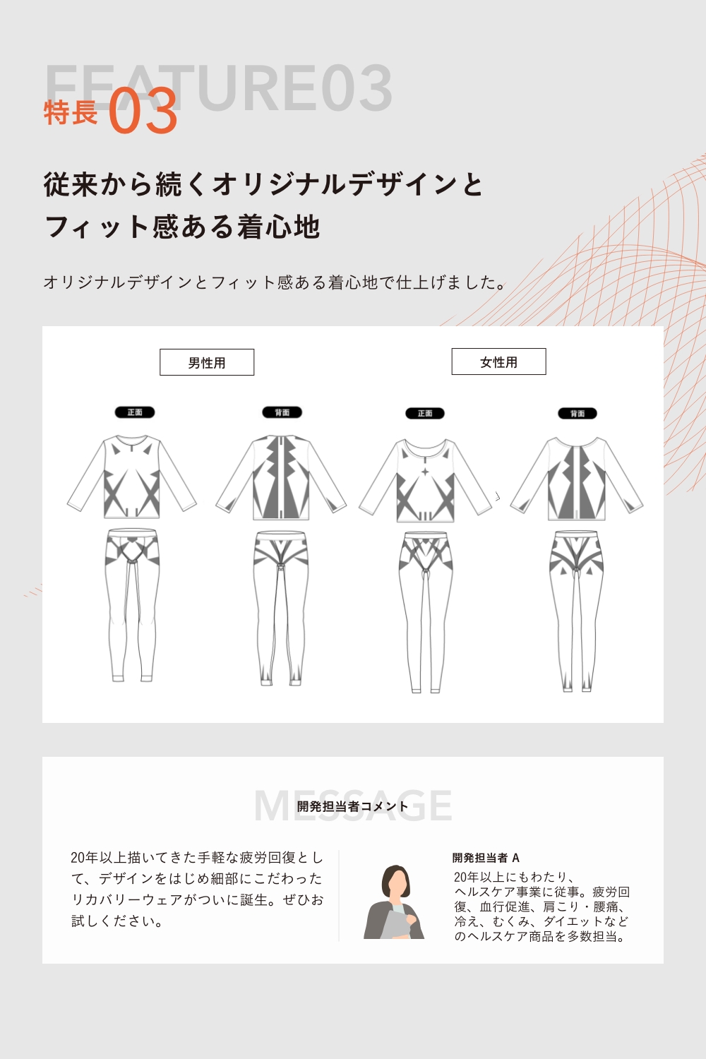 デリットテック リカバリーウェア（一般医療機器）（Mサイズ） ブラック 長袖インナーシャツ（レディース）