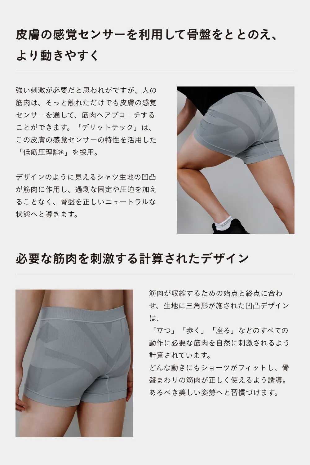 DERIT TECH(デリットテック)機能性パンツ(男性用)MIKUMU NAVY L