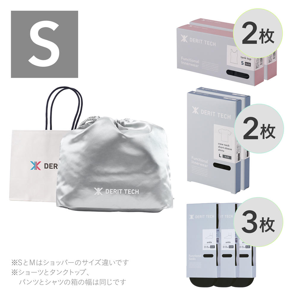 ギフト用 巾着袋（小）＆ショッパー（S）（セルフラッピング）