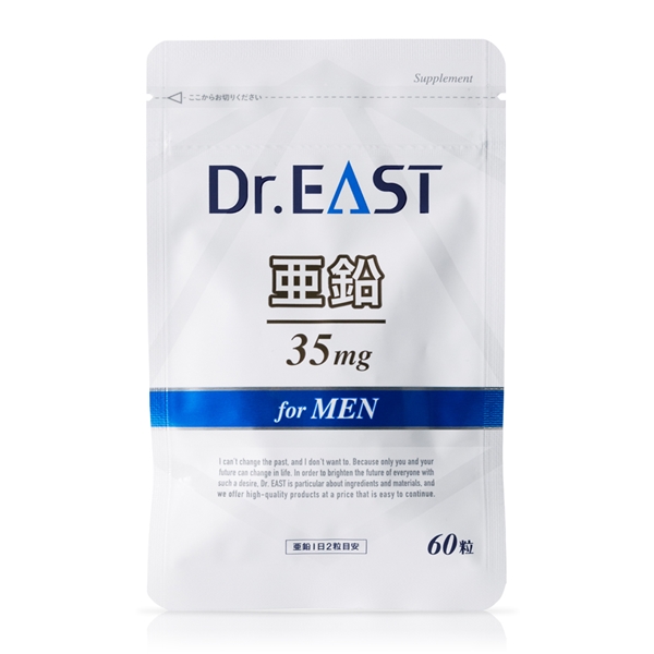 Dr.EAST 亜鉛35mg for MEN（ネコポス配送）