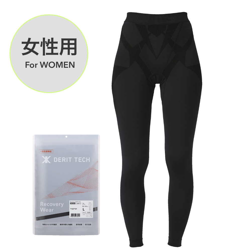 デリットテック リカバリーウェア（一般医療機器）（Lサイズ） ブラック レギンス （レディース）