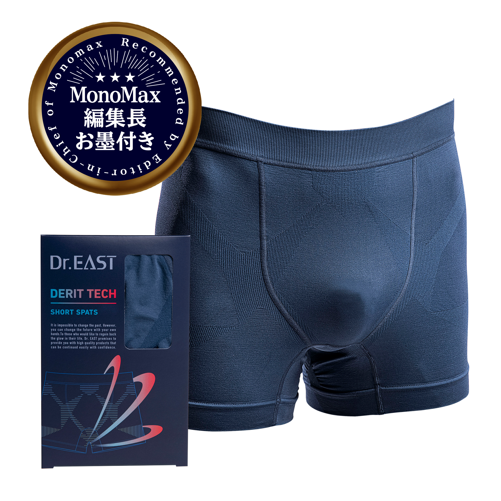 男性用DERIT TECH（デリットテック） SHORT SPATS ネイビー（単品）