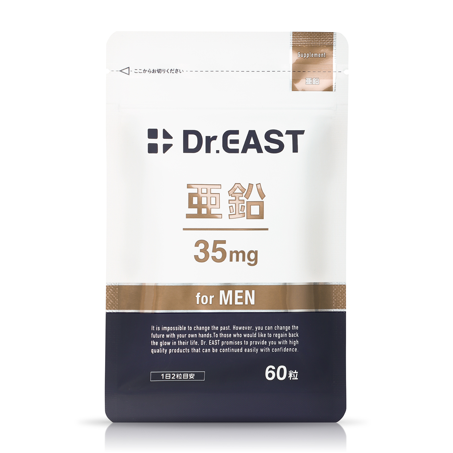 Dr.EAST 亜鉛35mg for MEN