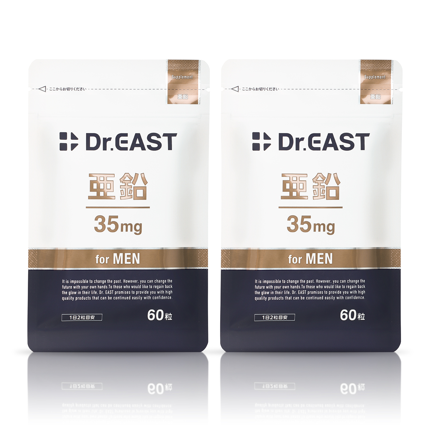 Dr.EAST 亜鉛35mg for MEN（2個セット）