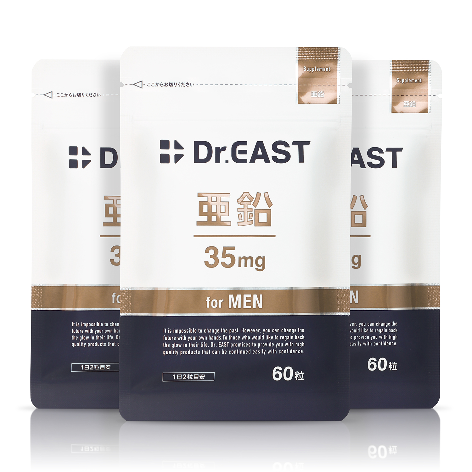Dr.EAST 亜鉛35mg for MEN（3個セット）