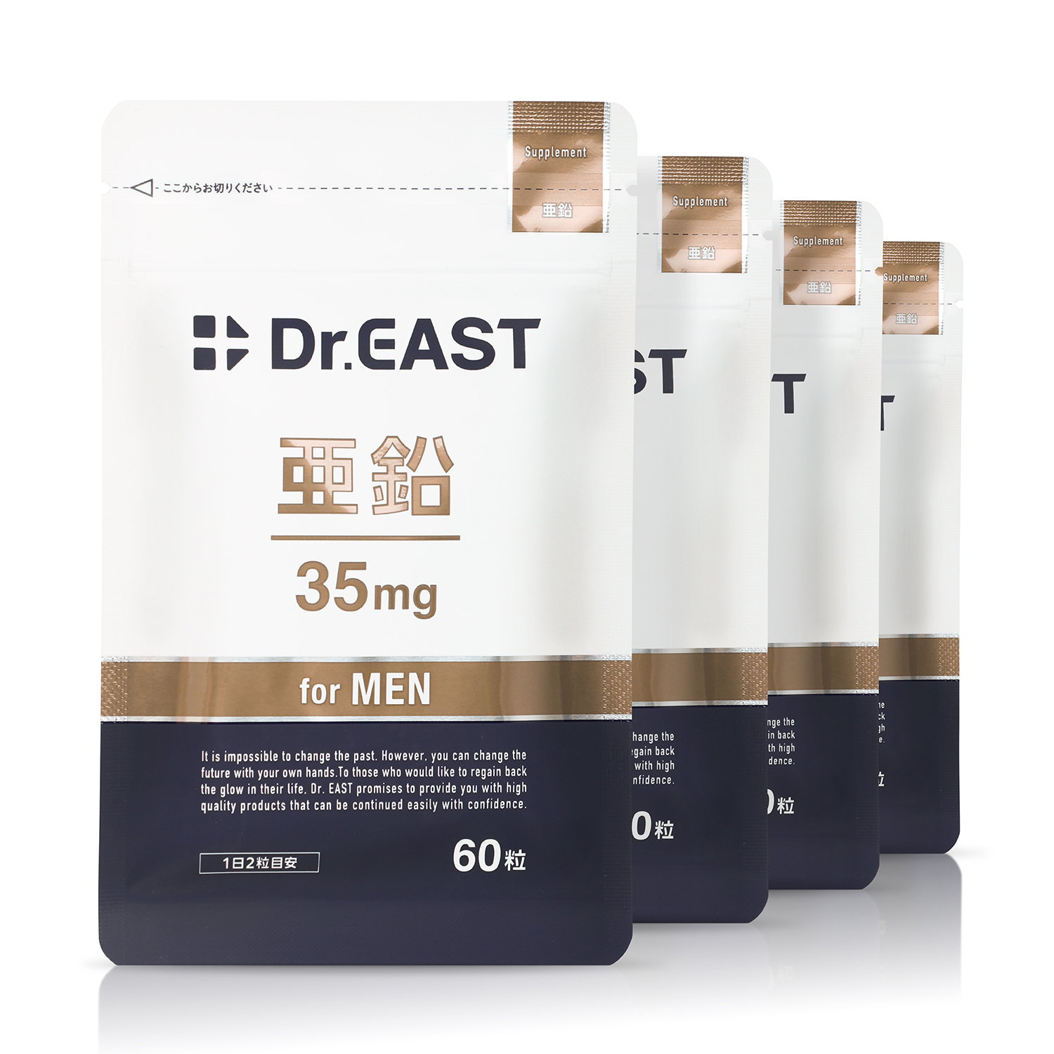 Dr.EAST 亜鉛35mg for MEN（4個セット）