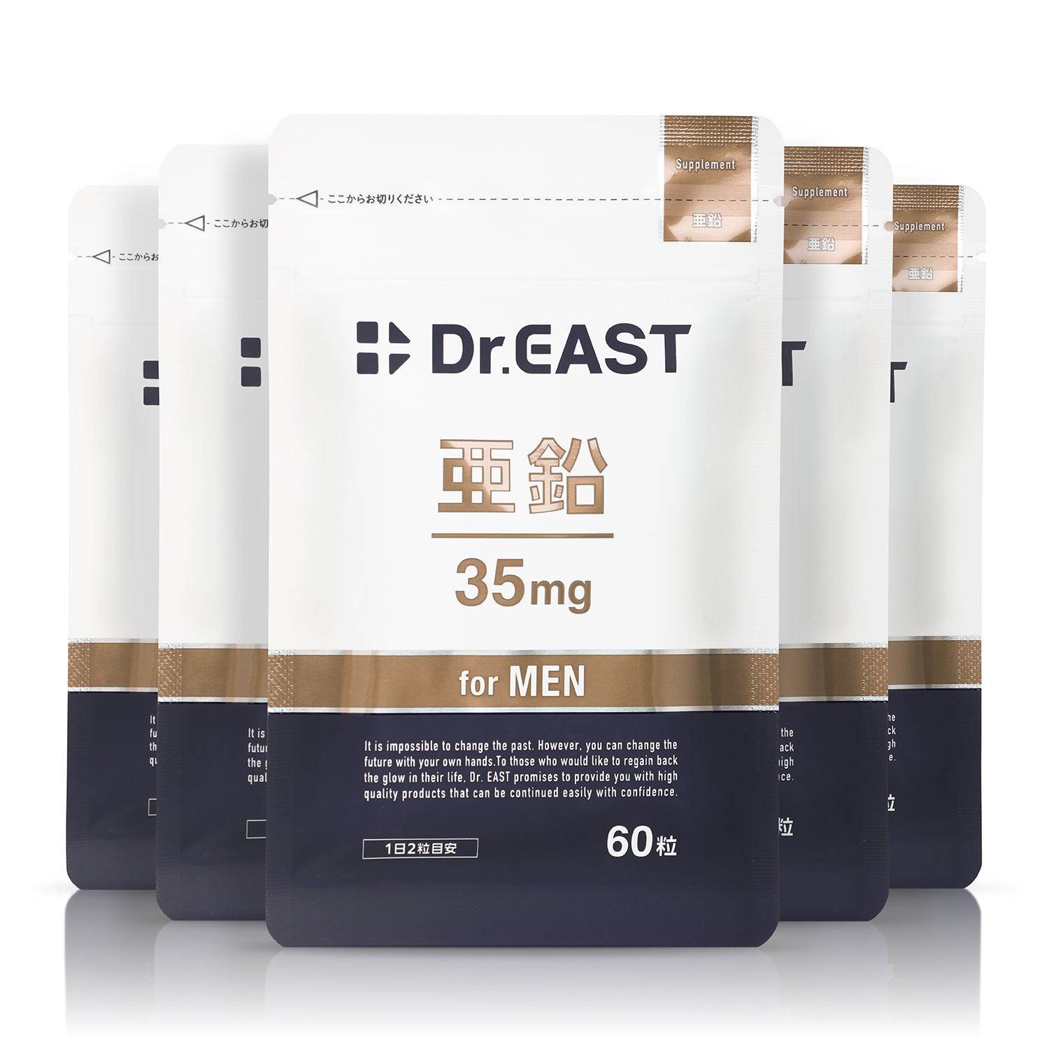 Dr.EAST 亜鉛35mg for MEN（5個セット）