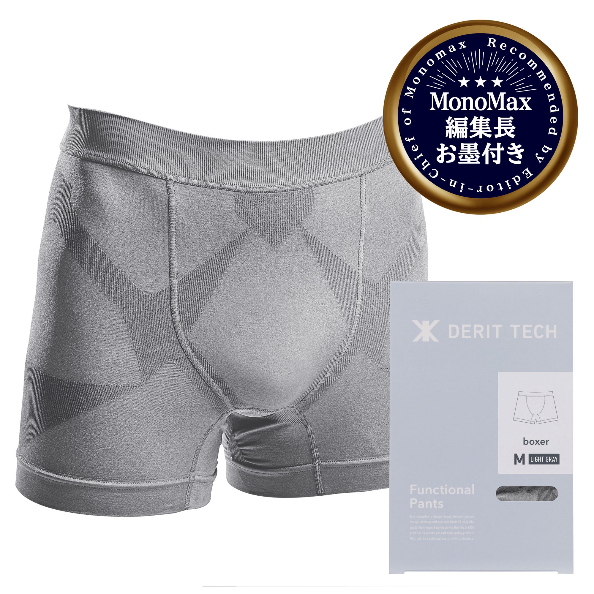 DERIT TECH（デリットテック）機能性パンツ（男性用）ライトグレー S