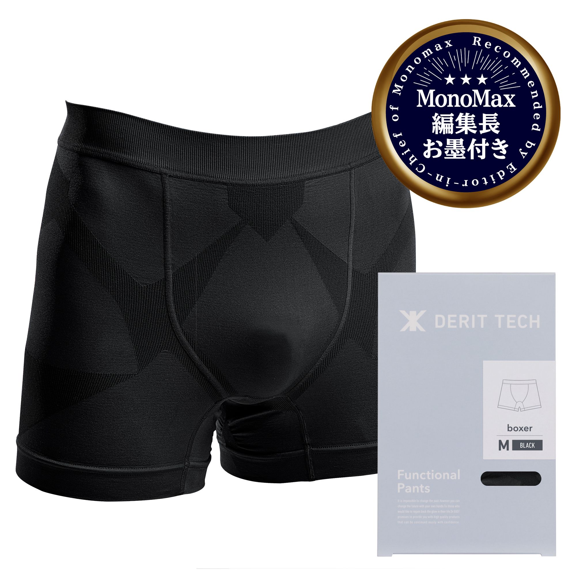 DERIT TECH（デリットテック）機能性パンツ（男性用）ブラック L