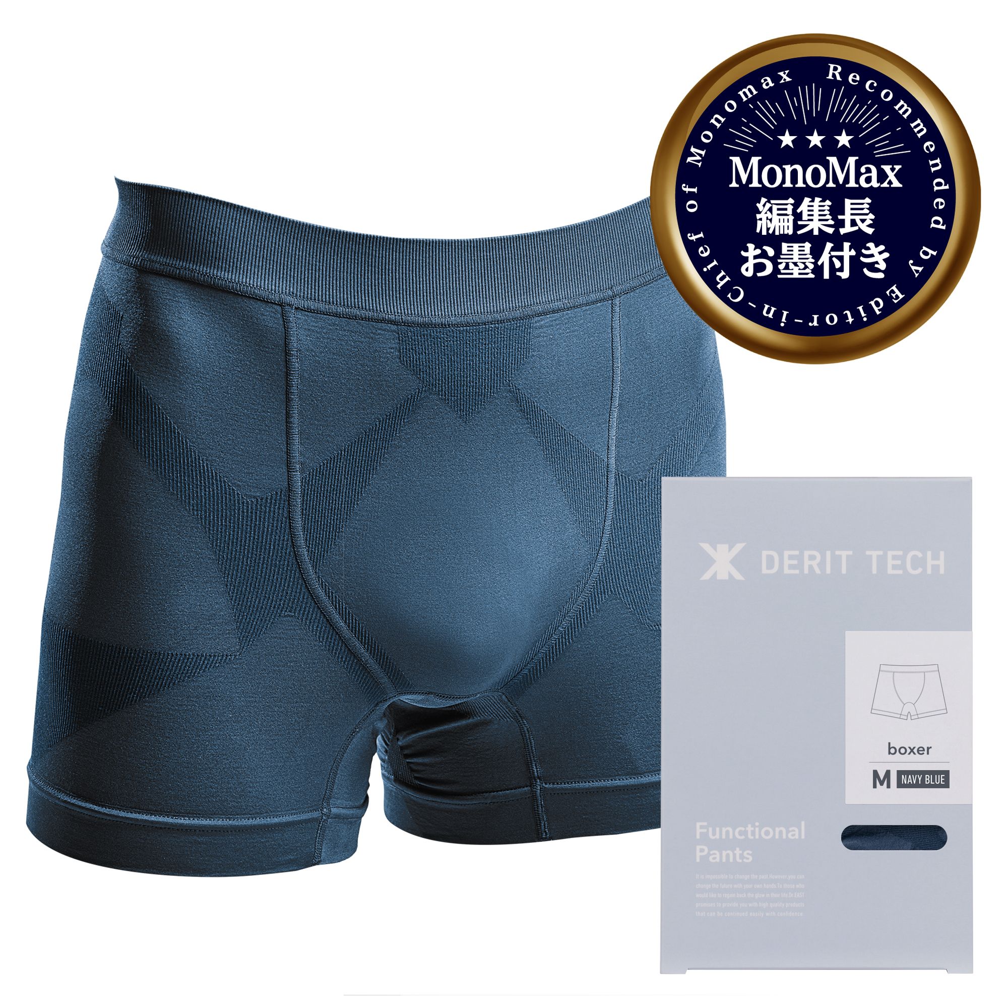 DERIT TECH（デリットテック）機能性パンツ（男性用）ネイビー L