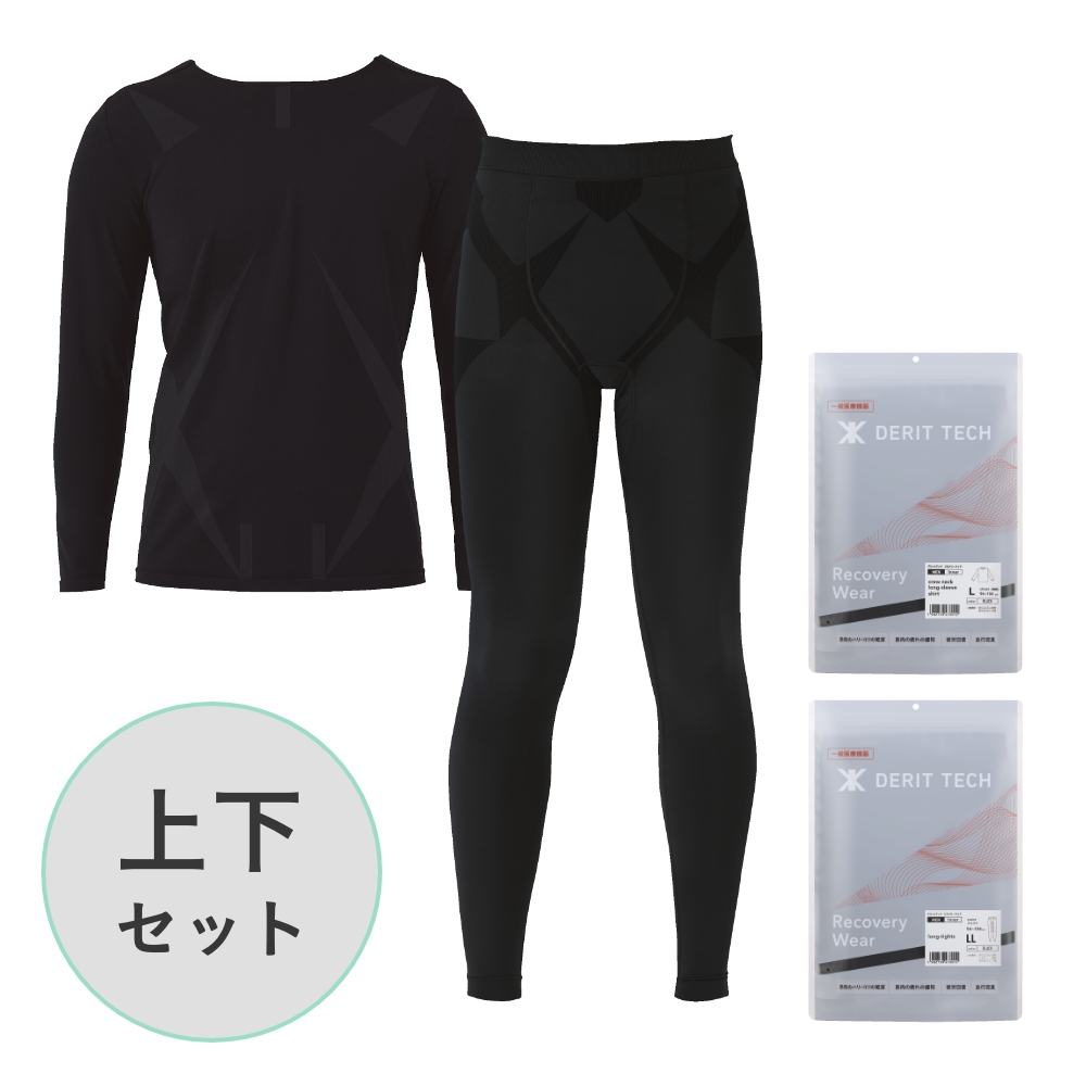 デリットテック リカバリーウェア（一般医療機器）上下セット（長袖シャツ・インナータイツ）（Mサイズ） ブラック （メンズ）