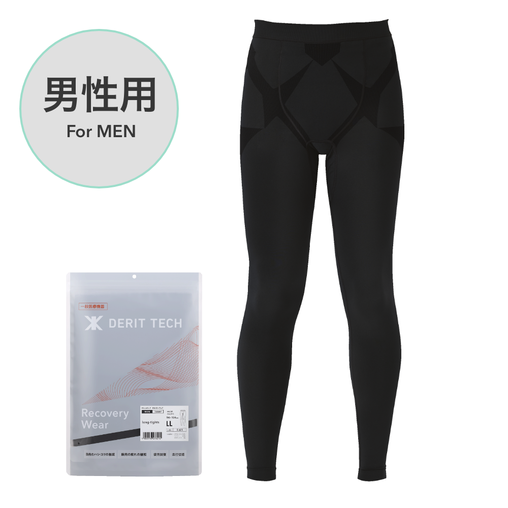 デリットテック リカバリーウェア（一般医療機器）（Mサイズ） ブラック インナータイツ （メンズ）