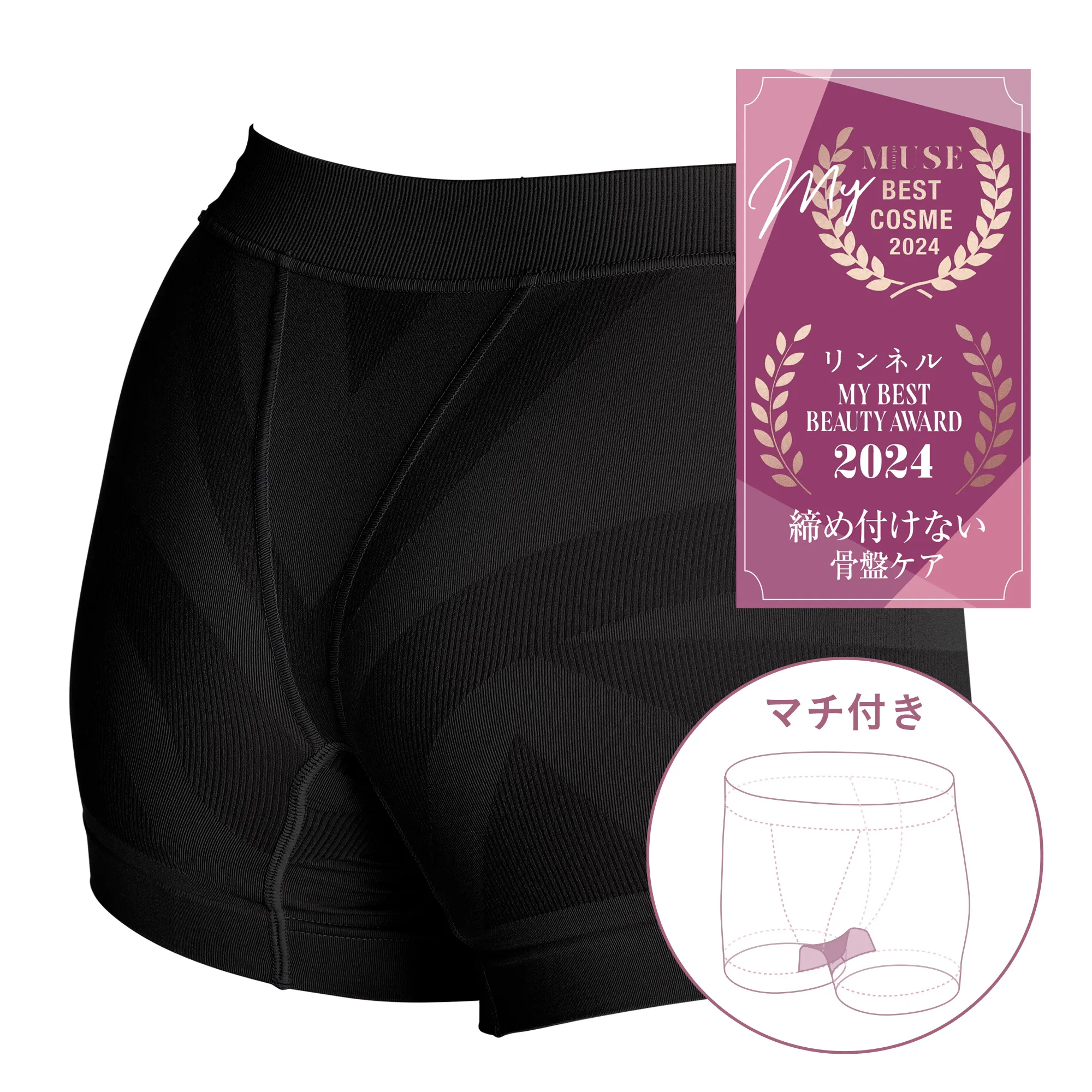 DERIT TECH（デリットテック）機能性ショーツ（女性用） （マチ部綿あり）ブラック L