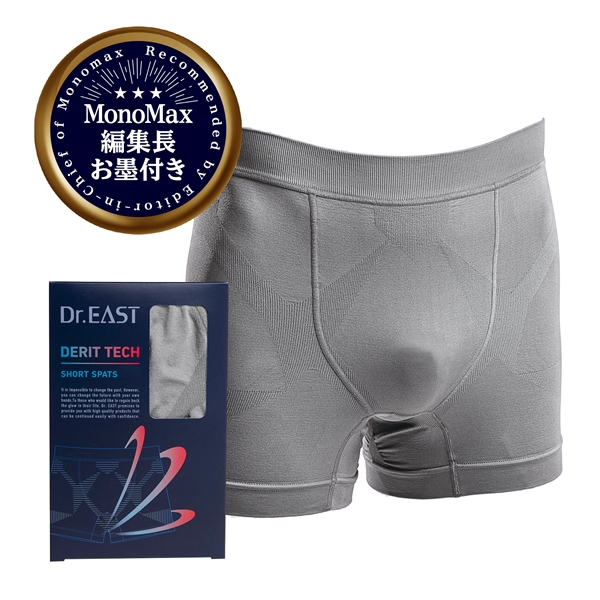 男性用DERIT TECH（デリットテック） 機能性パンツ グレー（単品）