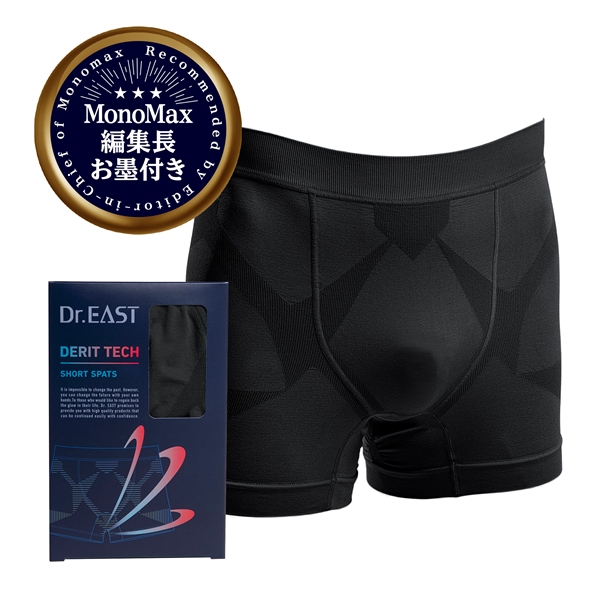 男性用DERIT TECH（デリットテック） 機能性パンツ ブラック（単品）