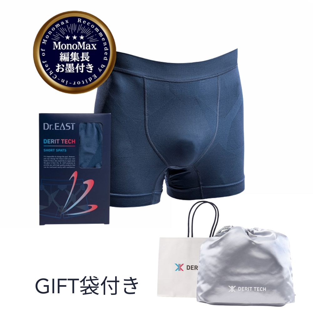 男性用DERIT TECH（デリットテック） SHORT SPATS ネイビー（単品+ギフト袋）