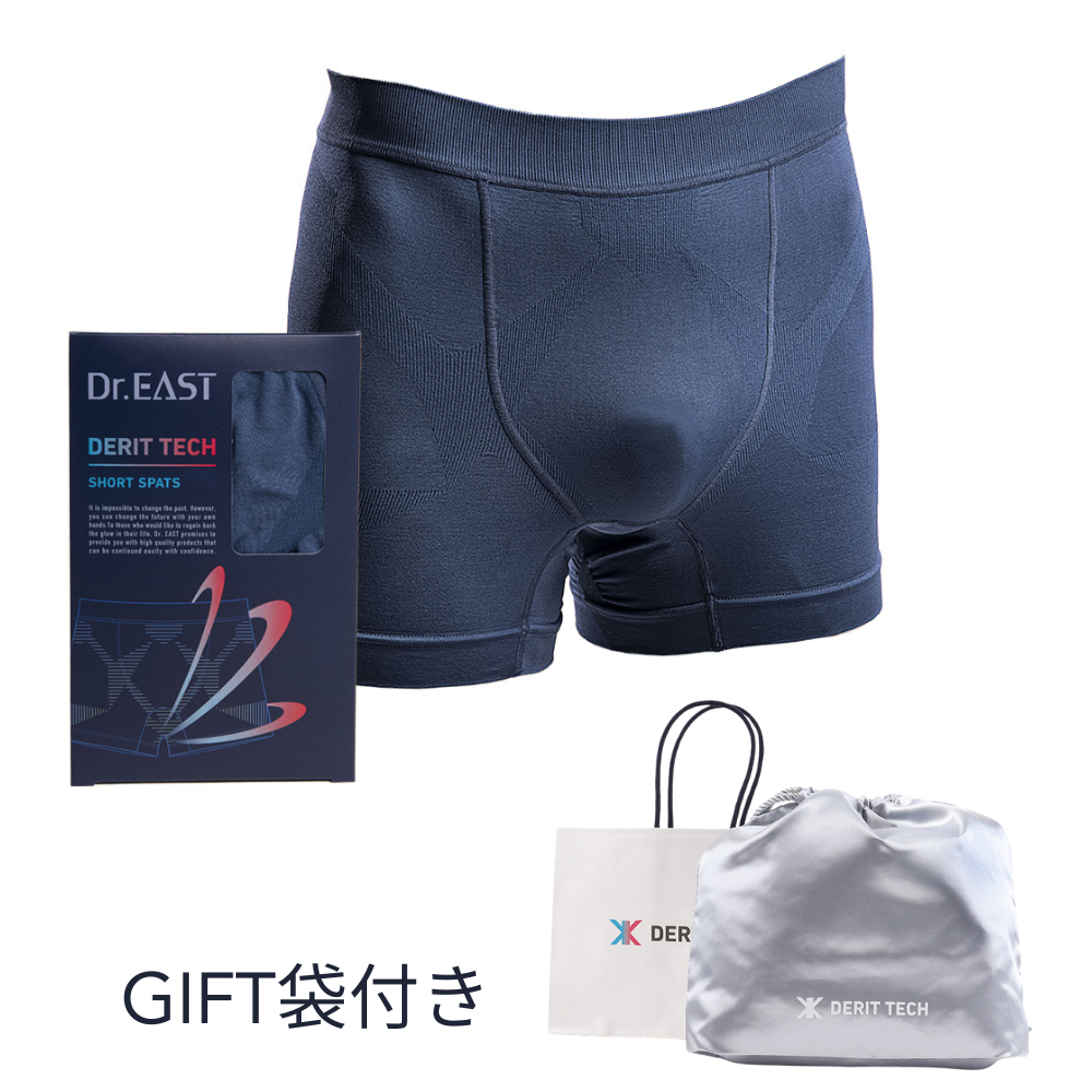 男性用DERIT TECH（デリットテック） SHORT SPATS ネイビー（単品+ギフト袋）