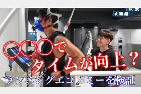 【メディア掲載】神野大地 Daichi Kamino YouTubeタイアップ動画公開のお知らせ