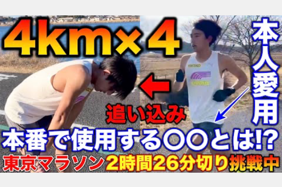 【メディア掲載】たむじょー Tamujo YouTubeタイアップ動画公開のお知らせ