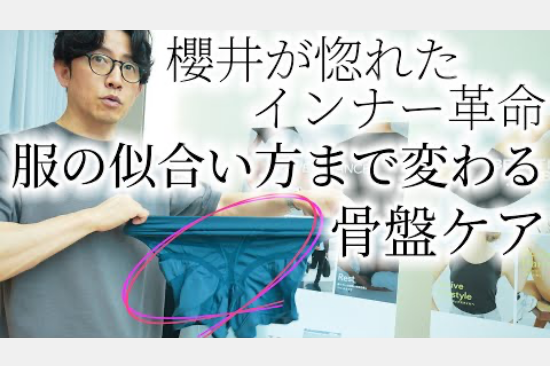 【メディア掲載】さくCHANNEL / 櫻井貴史 YouTubeタイアップ動画公開のお知らせ