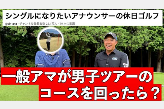 【メディア掲載】堀川未来夢チャンネル YouTubeタイアップ動画公開のお知らせ