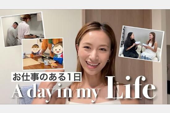 【メディア掲載】高橋ユウさん YouTubeタイアップ動画公開のお知らせ