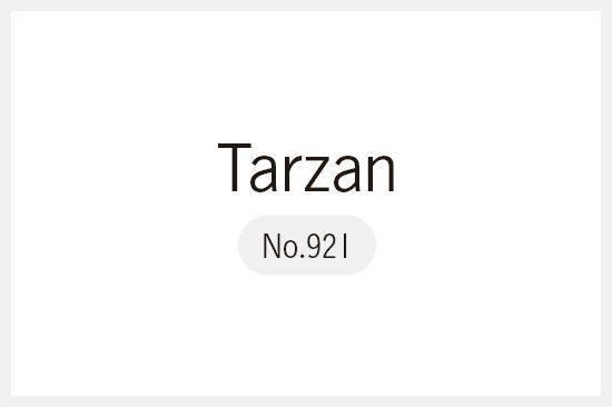 【メディア掲載】『Tarzan No.921[人生最高の起床術]』にて「デリットテック リカバリーウェア」が掲載されました
