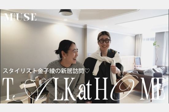 【メディア掲載】オトナミューズ YouTubeタイアップ動画公開のお知らせ