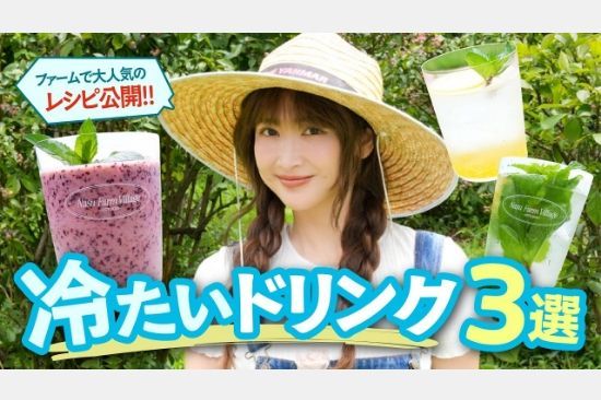 【メディア掲載】Sae Channel/紗栄子 Official YouTube 動画掲載のお知らせ