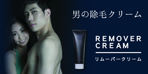 VITERA(バイテラ)・Dr.EAST公式ストア ドクターイースト