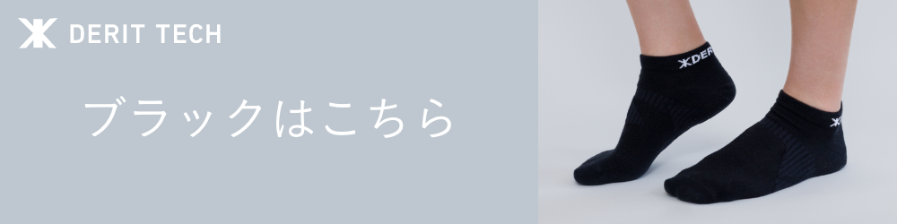 カラーブラック