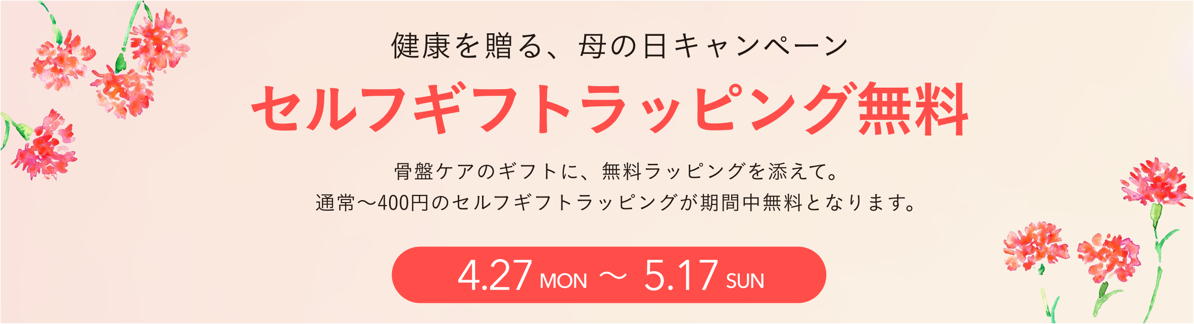 キービジュアルPC