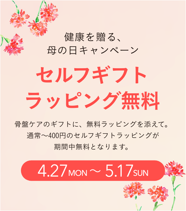 キービジュアルSP