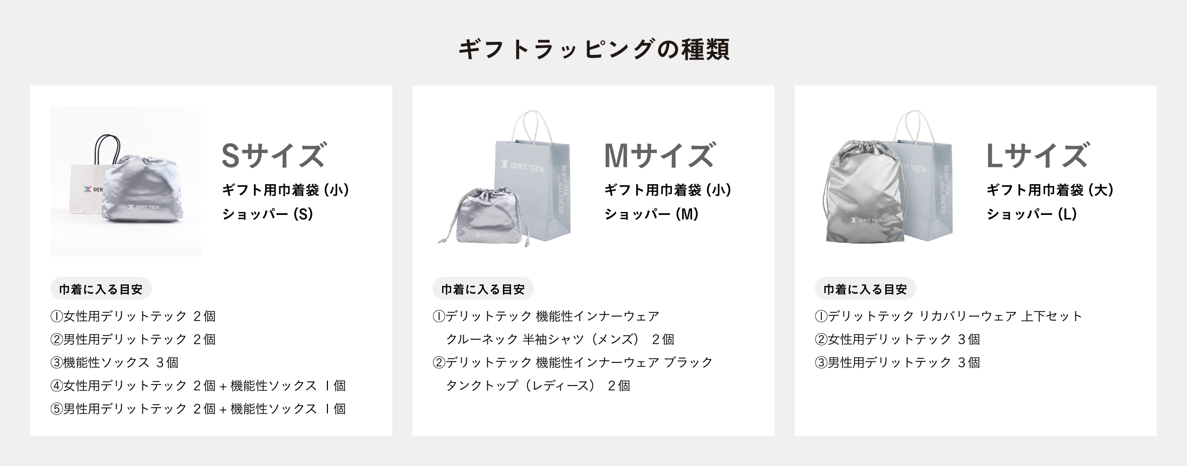 母の日ギフトイメージ