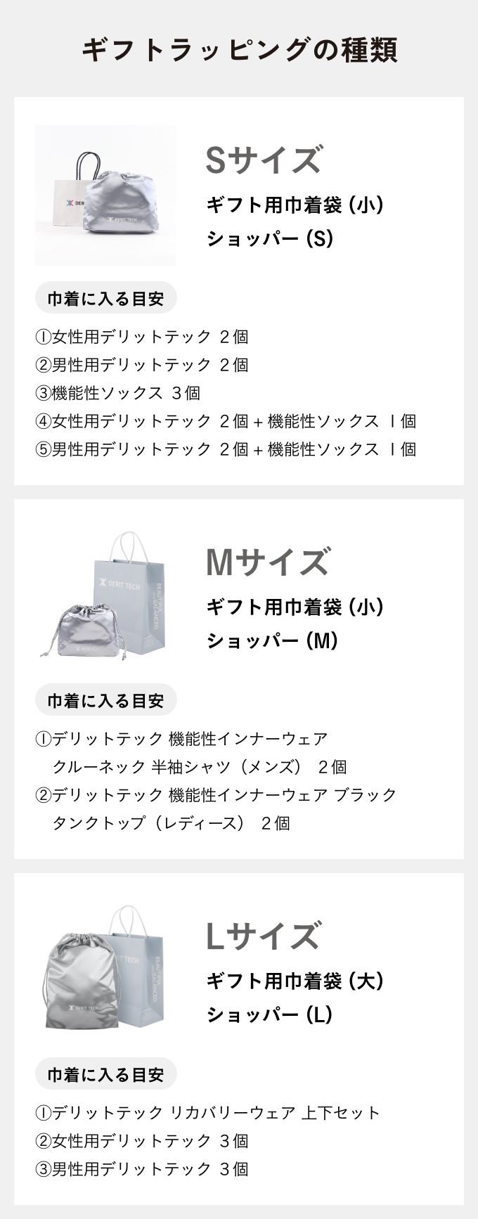 母の日ギフトイメージ