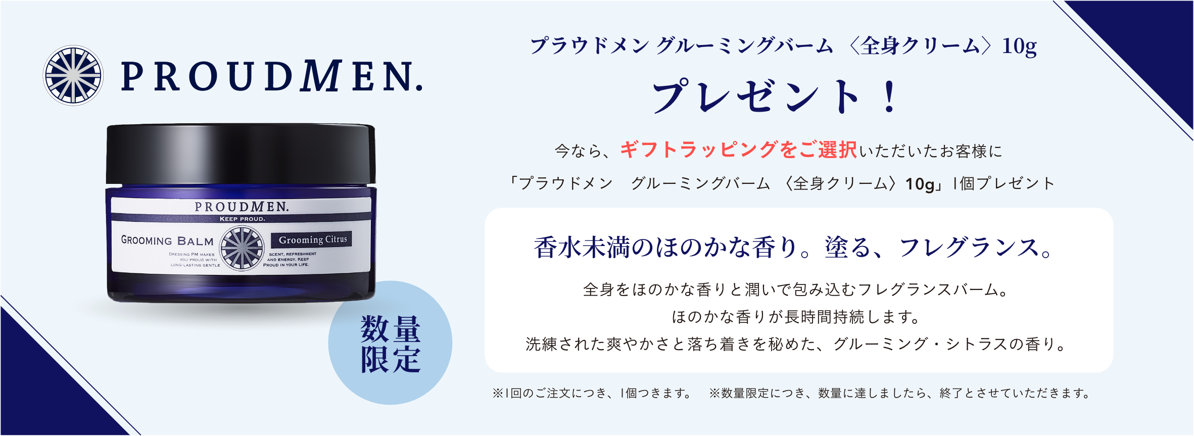 キービジュアルPC