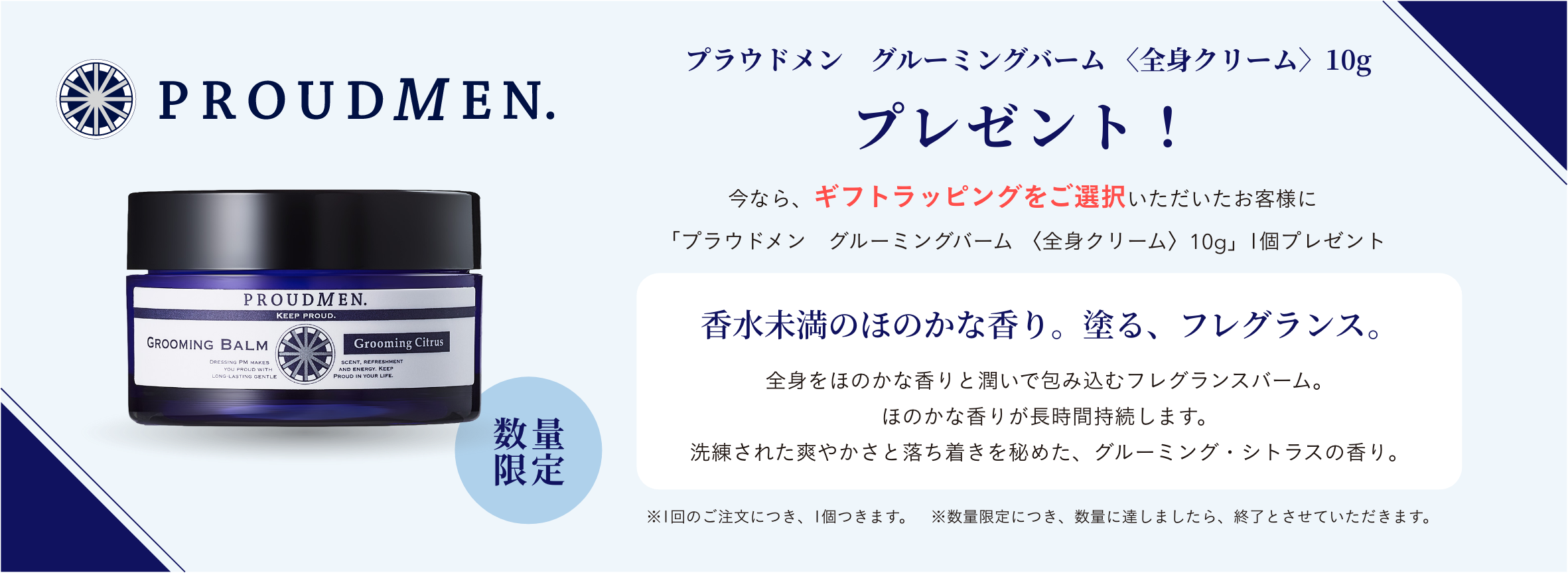 キービジュアルPC
