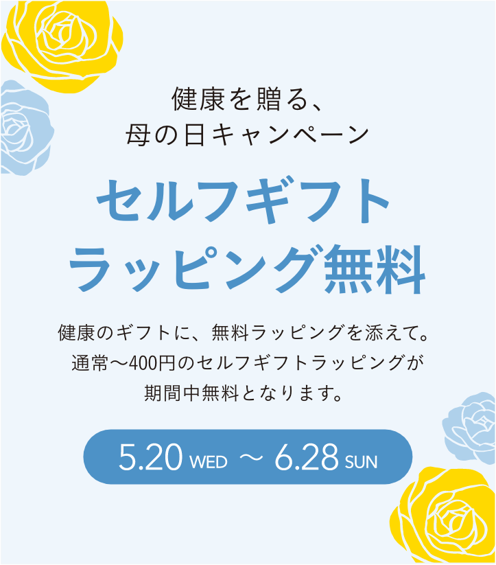 キービジュアルSP