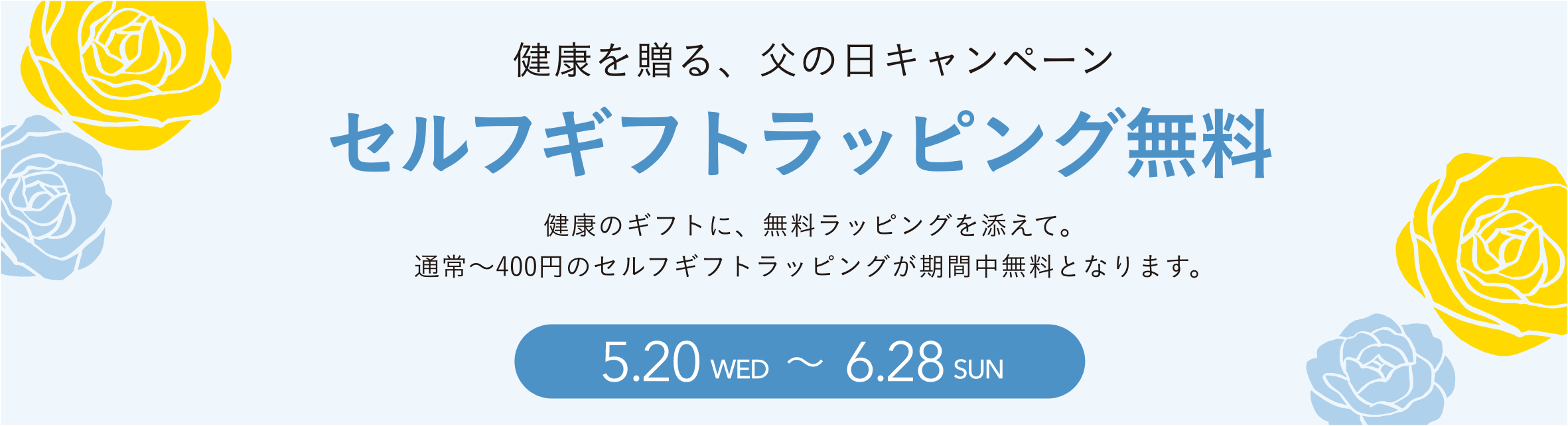 キービジュアルPC