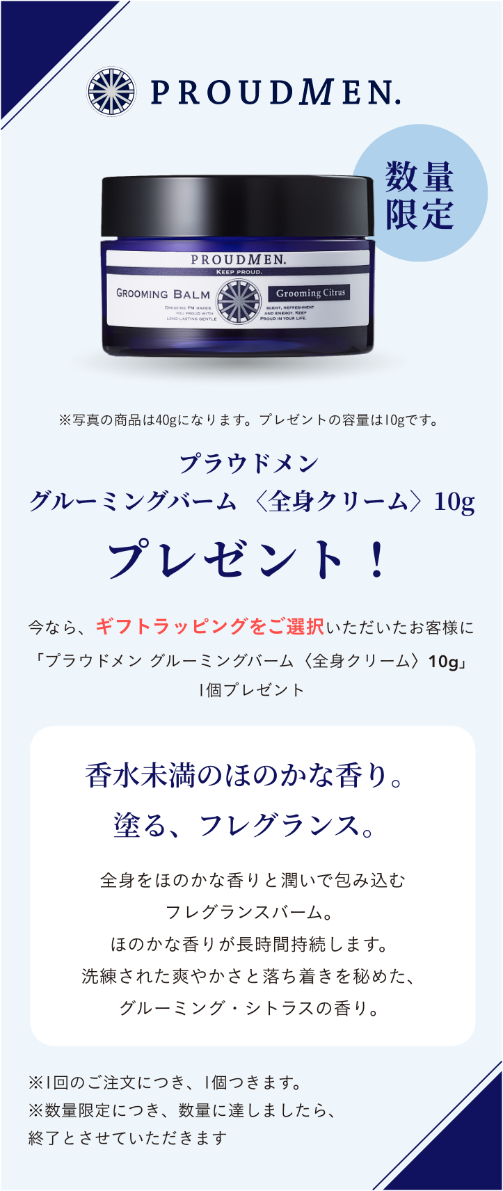 キービジュアルSP