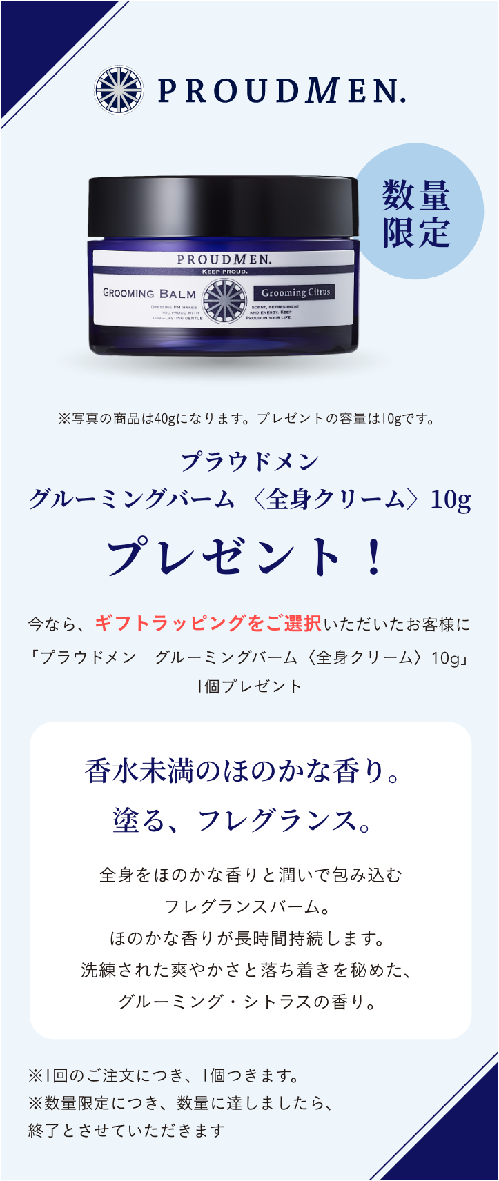 キービジュアルSP