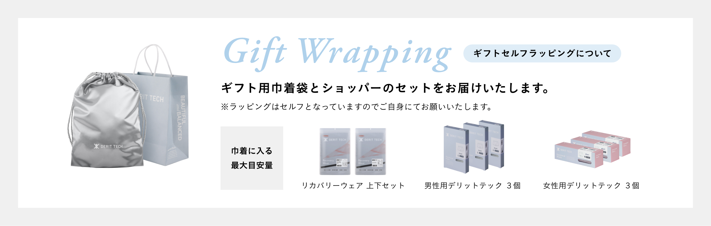母の日ギフトイメージ