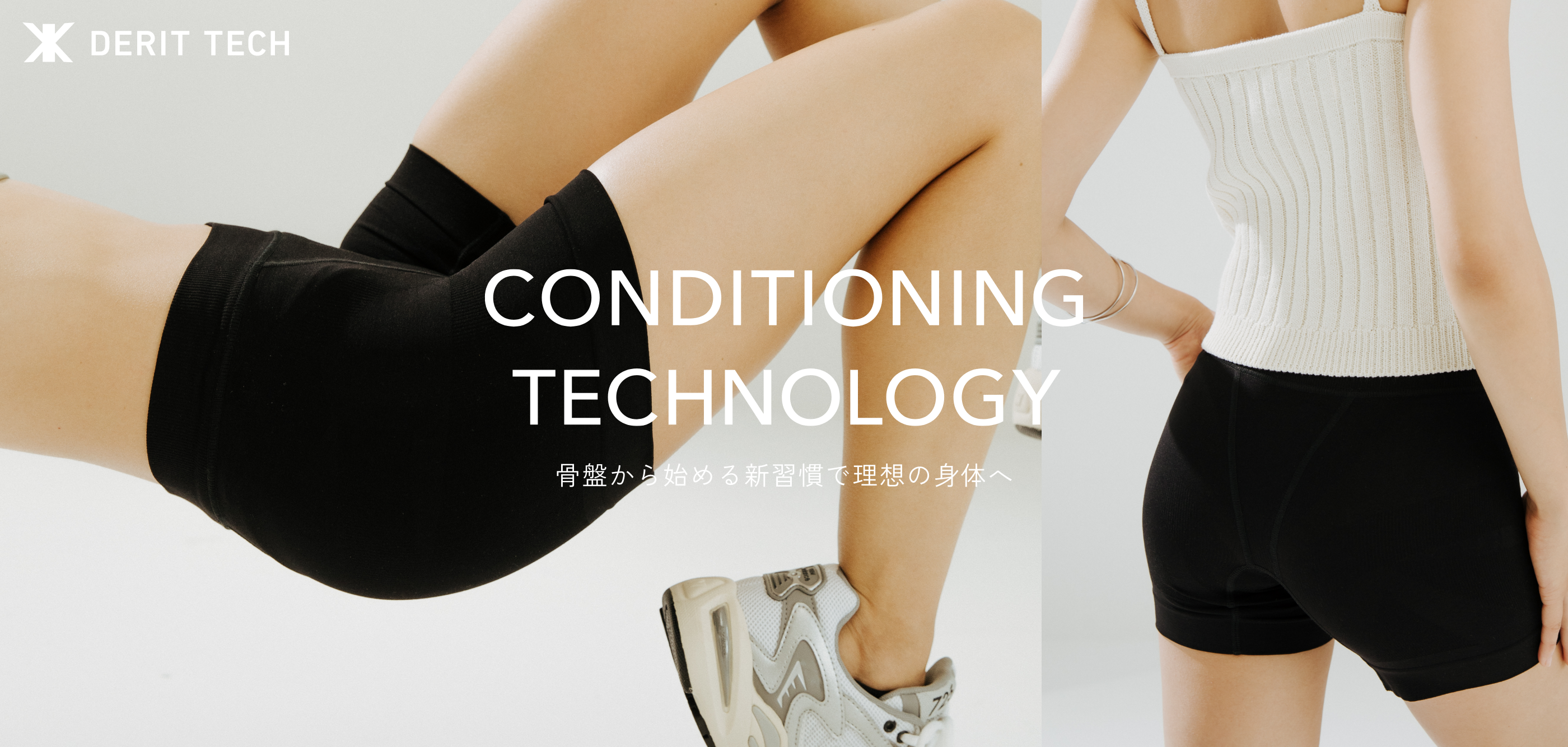 CONDITION TECHNOLOGY 骨盤から始める新習慣で理想の身体へ