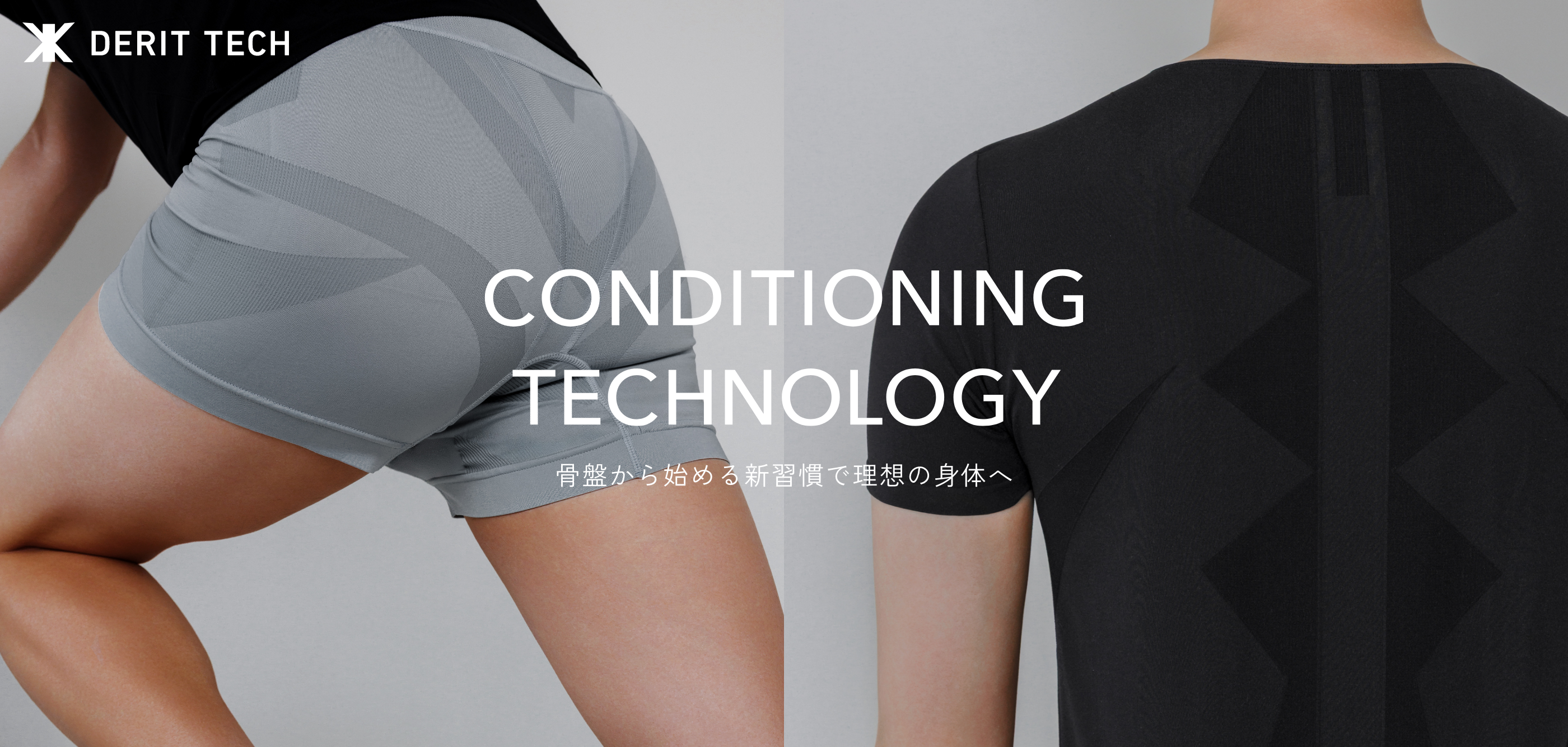 CONDITION TECHNOLOGY 骨盤から始める新習慣で理想の身体へ