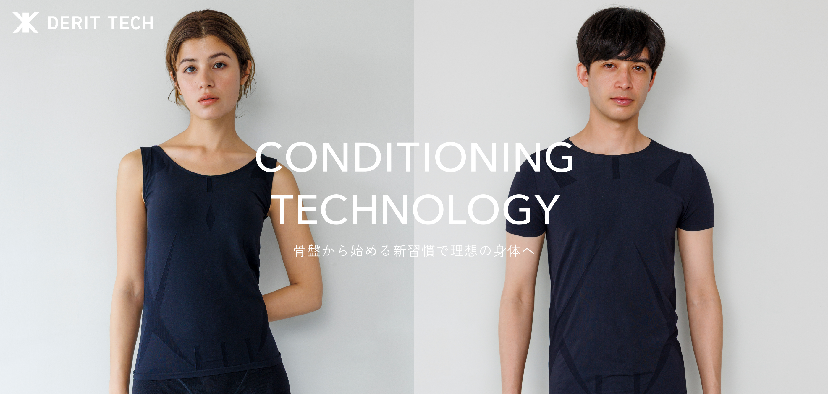 CONDITION TECHNOLOGY 骨盤から始める新習慣で理想の身体へ