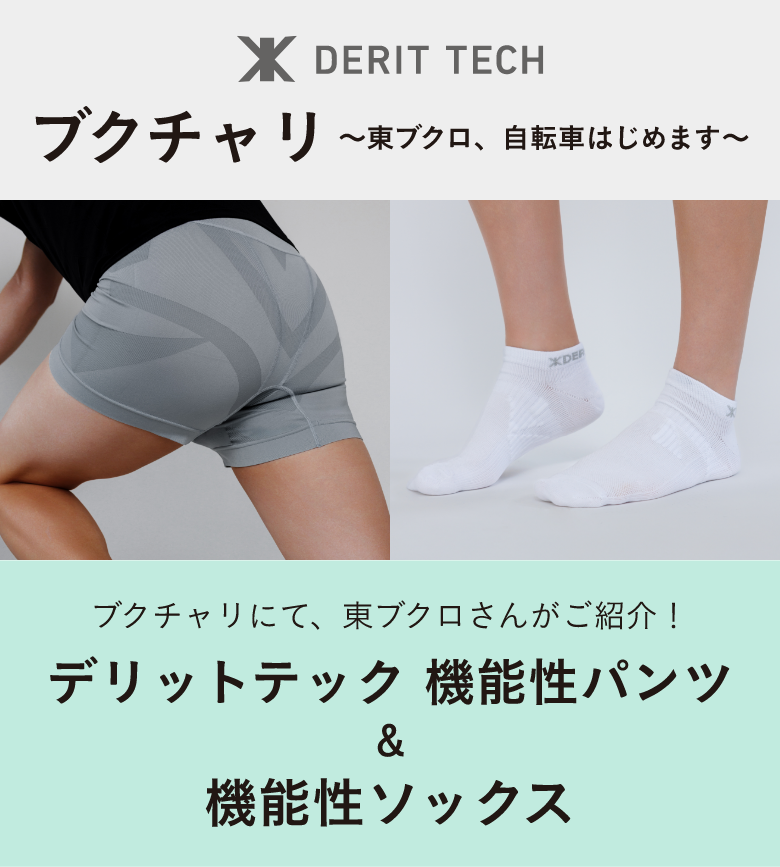 キービジュアルSP